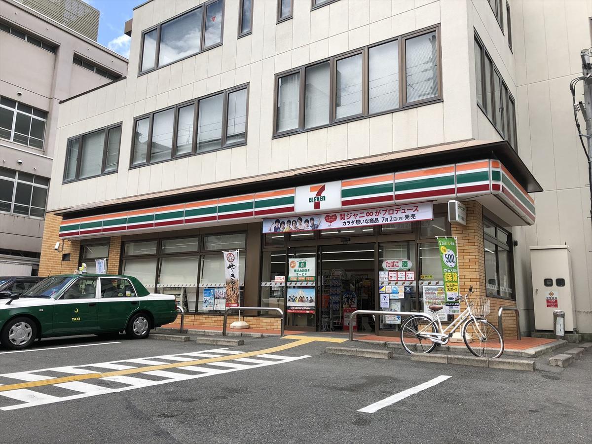 Coto Shijo Omiya 4